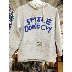 財神服飾 傳統與現代的交織，零售新體驗