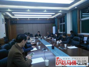 周至縣經(jīng)貿(mào)局組織機關(guān)干部集中觀看《電視問政》欄目，聚焦商貿(mào)發(fā)展促提升